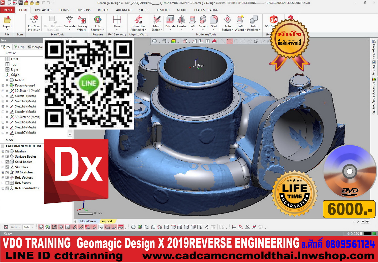 Geomagic Design X 2019-REVERSE ENGINEERING