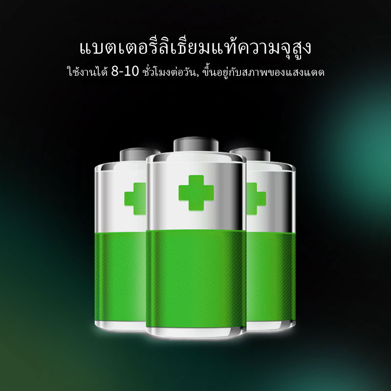 สปอร์ตไลท์ โซล่าเซลล์ LED JD5730