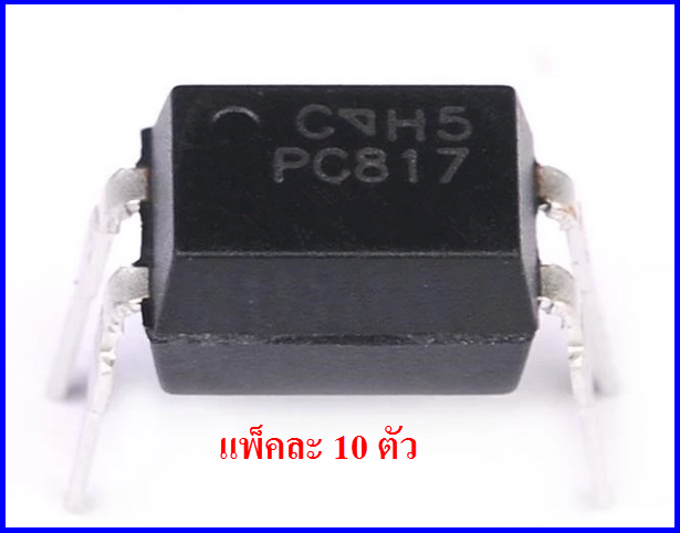 PC817C ลงด้วย C ออฟโต้ แพ็คละ10 ตัว