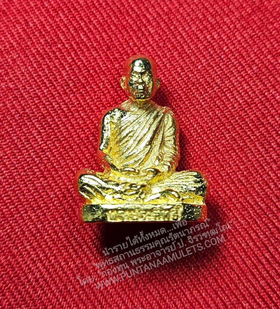 * "พระรูปหล่อลอยองค์ "รุ่นศาลสร้าง" หลวงพ่อประสิทธิ์ ปุญฺญมากโร วัดป่าหมู่ใหม่ อ.แม่แตง จ.เชียงใหม่ ปี 2552..! จัดสร้างโดย ผู้พิพากษาจังหวัดสิงห์บุรี แผนกคดีเยาวชน และครอบครัว..."หลวงพ่อประสิทธิ์ ปุญฺญมากโร" ท่านได้เมตตาอนุญาต และ