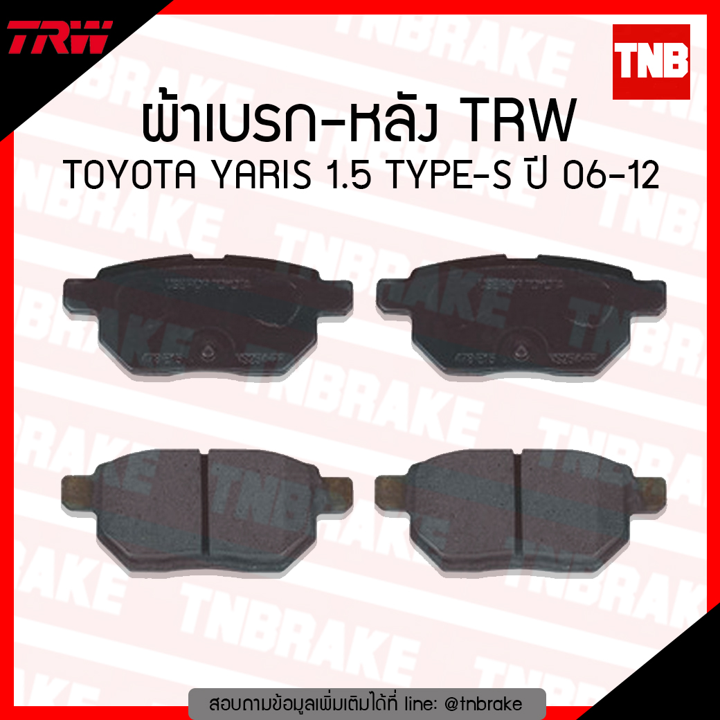 TRW ผ้าเบรค (หลัง) TOYOTA TARIS 1.5 TYPE-S ปี 06-12 (d-tec)