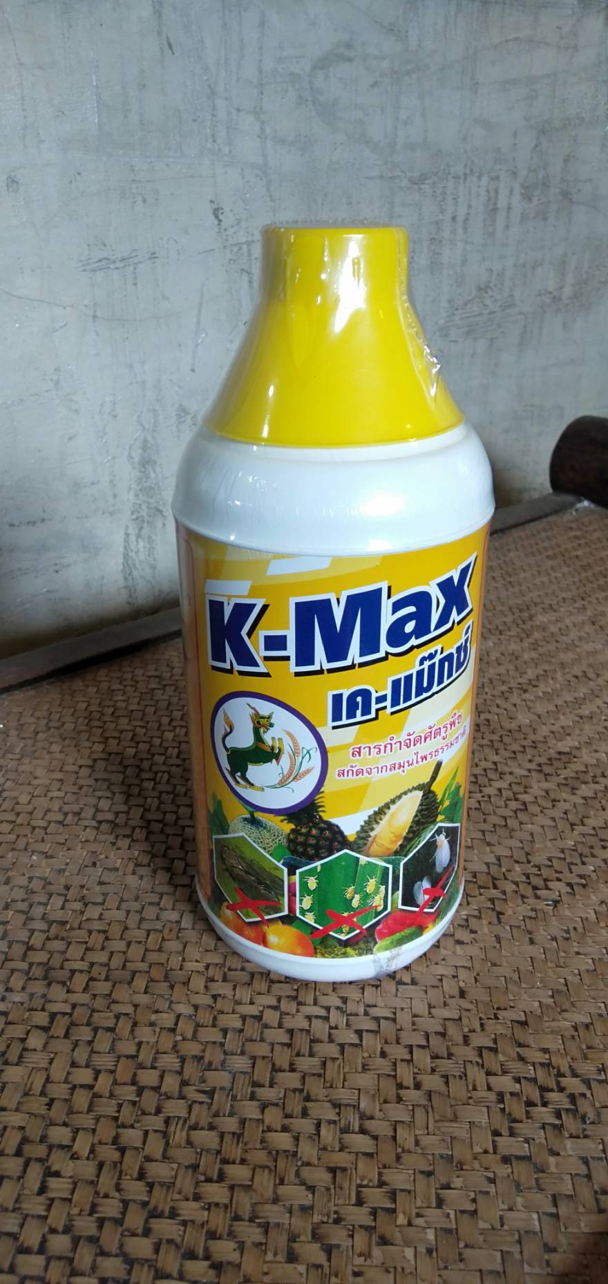K-Max เค-แม๊กซ์
