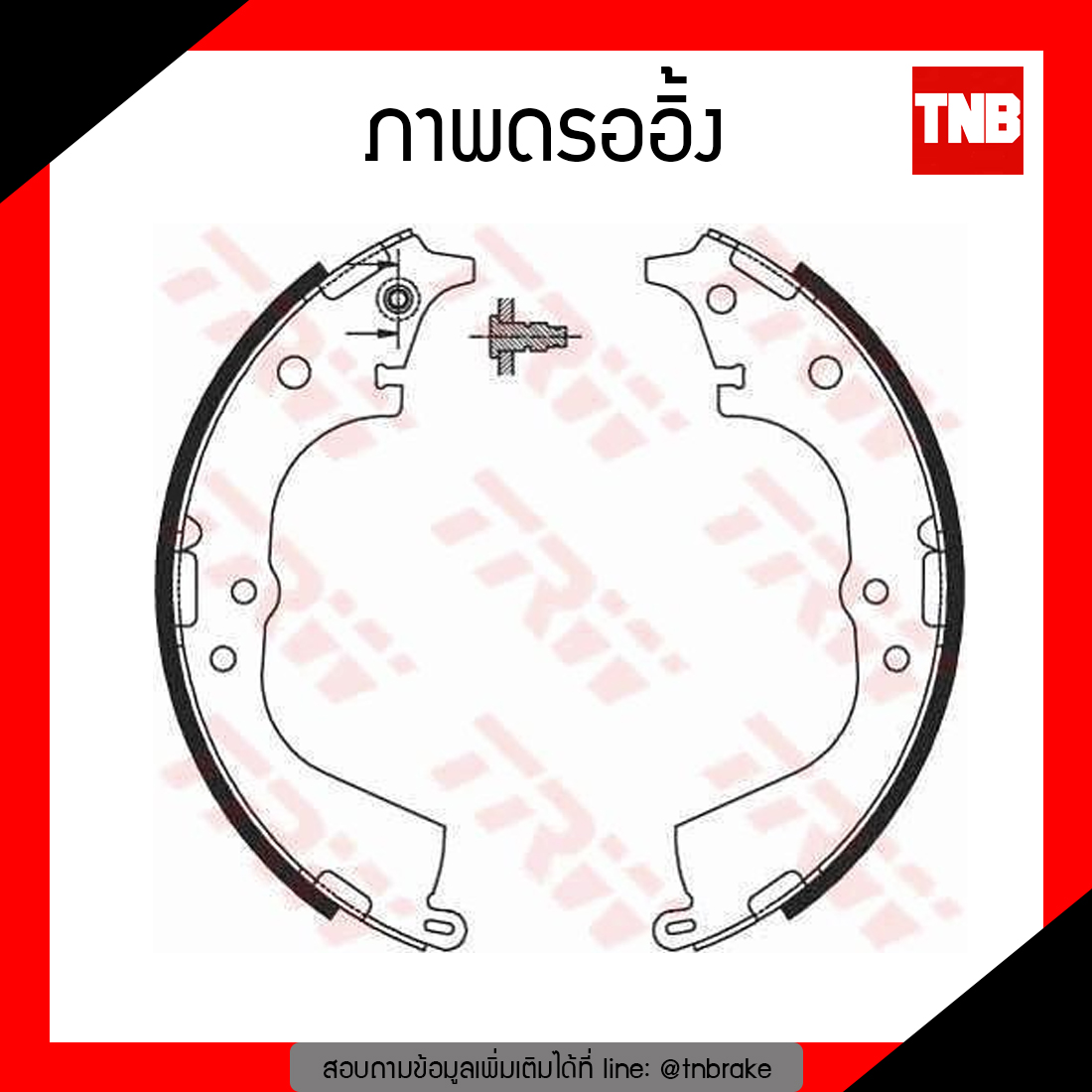 TRW ก้ามเบรก (หลัง) TOYOTA HLUX LN90, MIGHTYX PLUS ปี 90-98, LH125