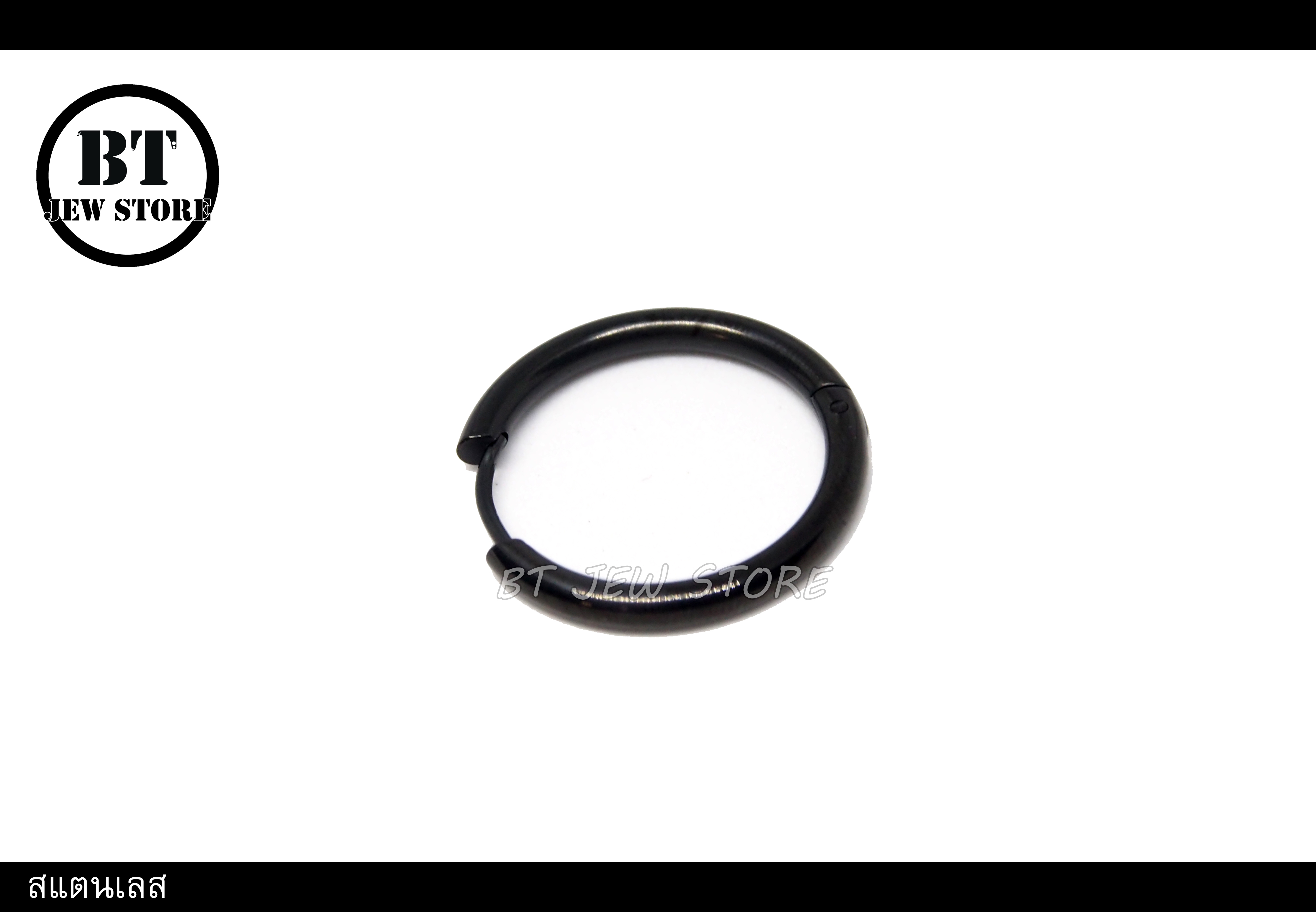 จิวห่วงสแตนเลสสีดำ (วง 14, 18, 22 mm)