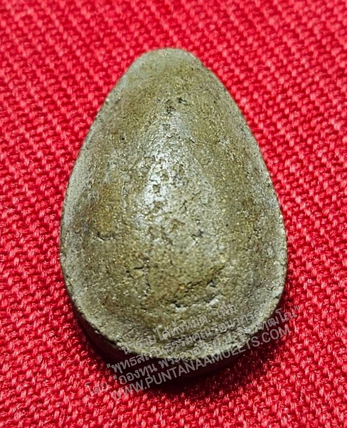 * "พระผงพิมพ์หยดน้ำ หรือ พิมพ์กลีบบัว หลวงปู่สี ฉันทสิริ วัดเขาถ้ำบุญนาค อ.ตาคลี จ.นครสวรรค์ ปี พ.ศ. 2517..! "เนื้อผงแก่ชานหมาก" (หายากมาก)