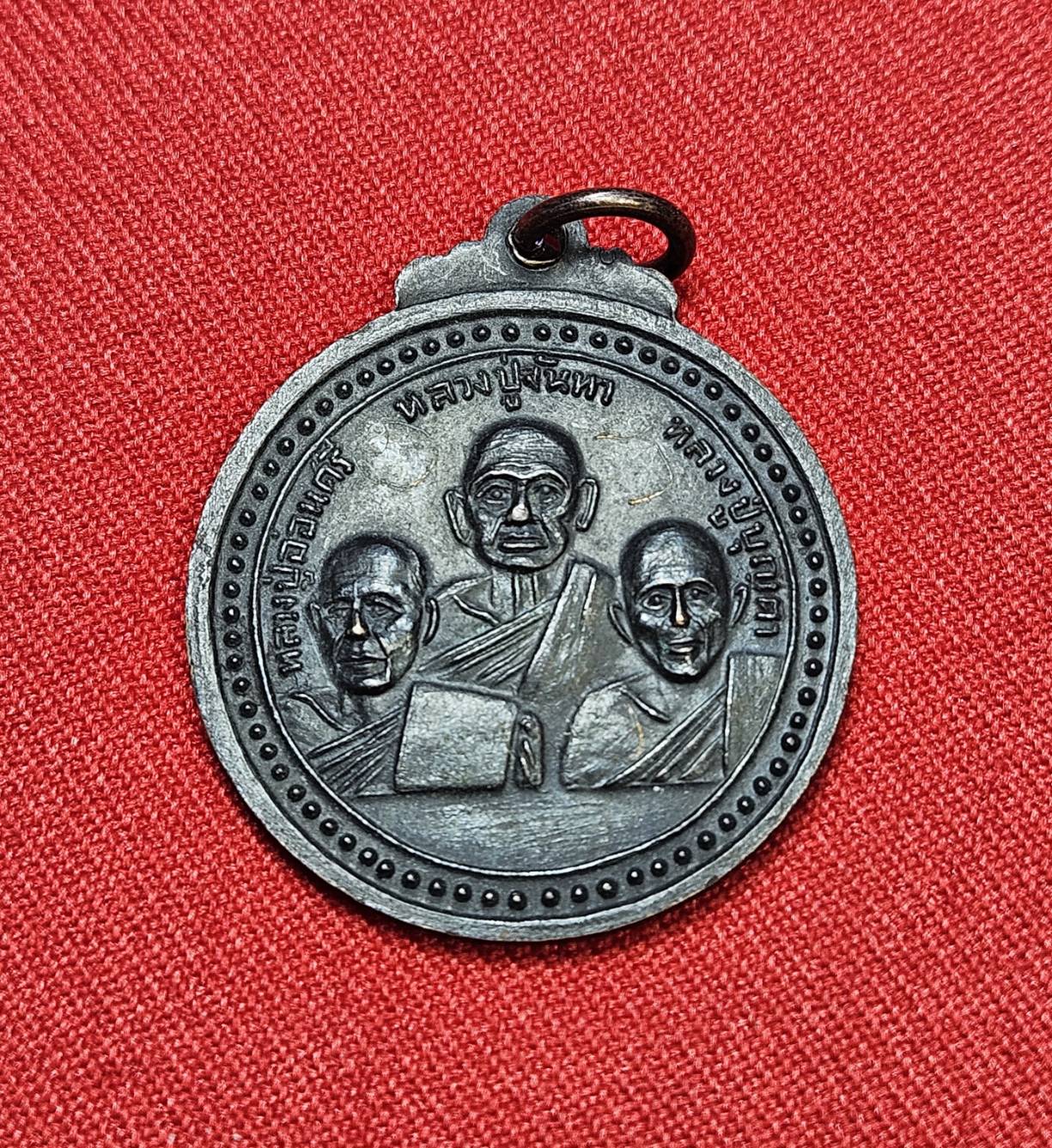 * "เหรียญครบรอบ 72 ปี หลัง 3 หลวงปู่...หลวงปู่สา สาสนปวโร "เหรียญมีจาร หน้า-หลัง" วัดสมศรีสะอาด ต.เชียงแหว อ.กุมภวาปี จ.อุดรธานี ปี พ.ศ. 2517..! "หลวงปู่สา สาสนปวโร" ท่านเป็นศิษย์ ของ หลวงปู่อ่อนศรี วัดกงพาน , หลวงปู่จันทา วัดปะโค