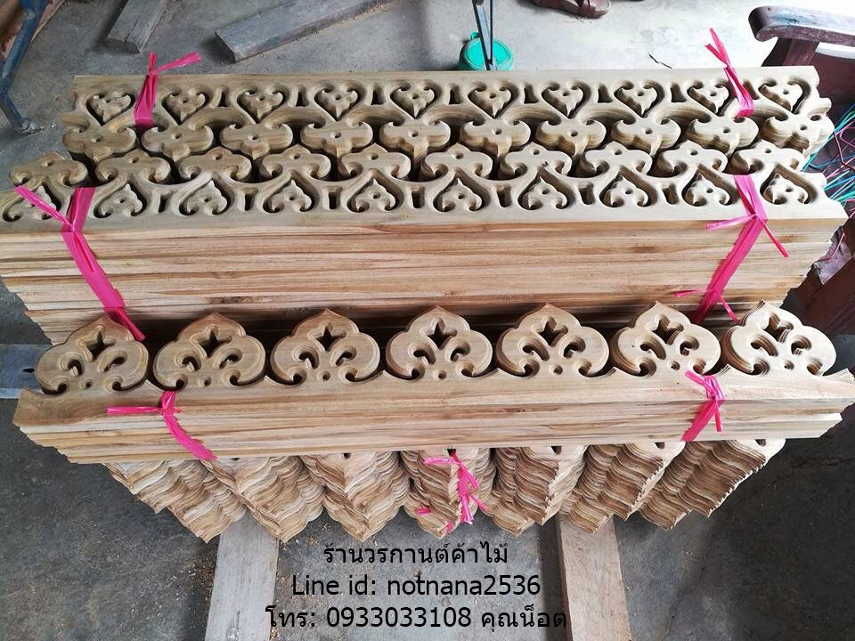 ฉลุไม้สัก,หน้าจั่วไม้สัก,เชิงชายไม้สัก