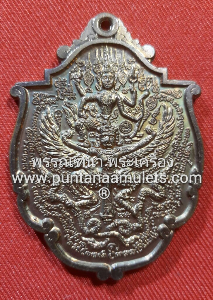 หรียญนารายณ์ทรงครุฑ เนื้อทองแดง หลวงปู่กาหลง (เขี้ยวแก้ว) วัดเขาแหลม จ.สระแก้ว