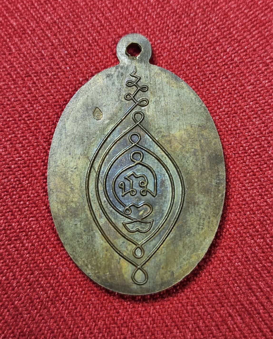 * "เหรียญพ่อท่านพระอาจารย์เอียด "รุ่น มงคลบารมีเขาอ้อ" วัดดอนศาลา (สายเขาอ้อ) อ.ควนขนุน จ.พัทลุง 7 กันยายน พ.ศ. 2562..! (ตอกโค๊ต กำกับ)...(สภาพสวยสมบูรณ์ดั้งเดิม...สวยมากๆ...สวยเดิมๆ...ไม่ผ่านการใช้...ประสบการณ์เยี่ยม..!)