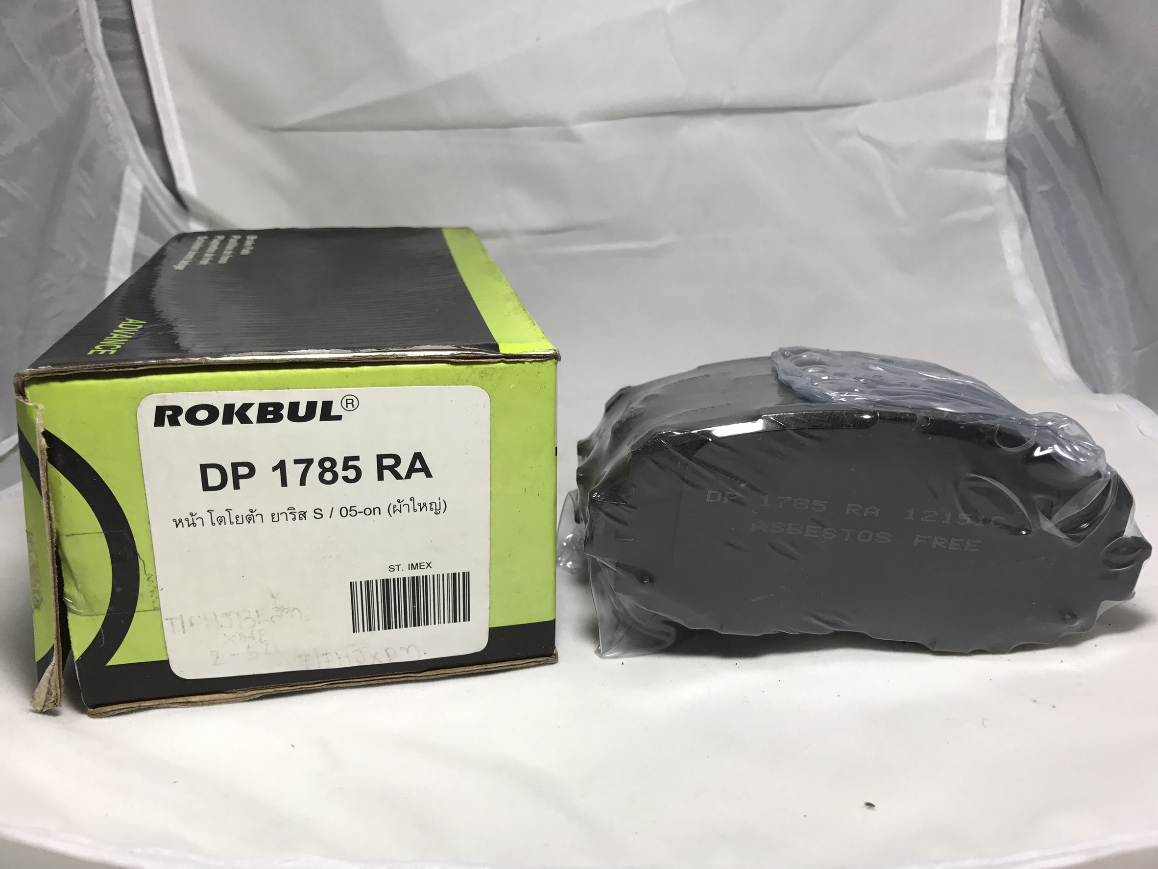 ผ้าเบรค ROKBUL (หน้า) TOYOTA YARIS 1.5 S ปี 2006 - 2012 (DP1785)