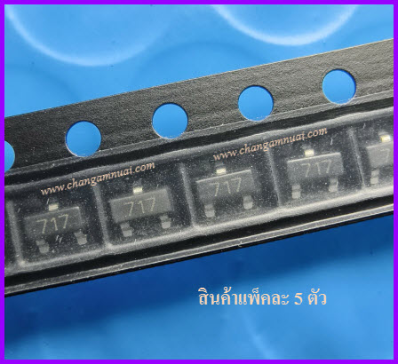 FMMT717TA 15V 3A ทรานซิสเตอร์ PNP SOT-23 สินค้าแพ็คละ 5 ตัว