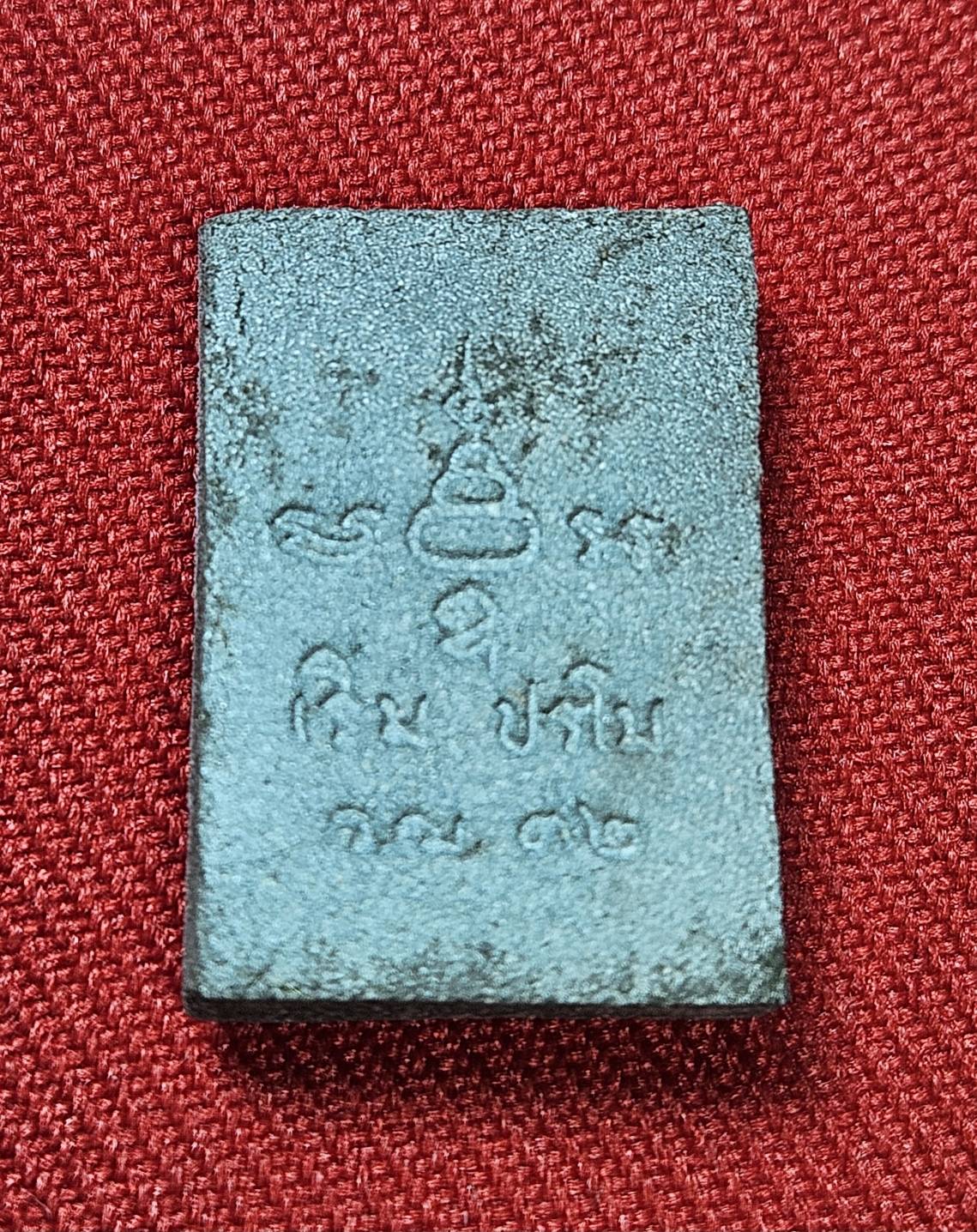 * "พระสมเด็จ 12 นักษัตร หลวงปู่เริ่ม ปรโม "รุ่นสร้างศาลา"..."พิมพ์กลาง" วัดจุกกะเฌอ ต.บึง อ.ศรีราชา จ.ชลบุรี ปี พ.ศ. 2532..! (สภาพสวยสมบูรณ์ดั้งเดิม (สวยแชมป์..!)...สวยมากๆ...สวยเดิมๆ (คราบแป้ง ยังอยู่ครบ)...ไม่ผ่านการใช้...ประสบก