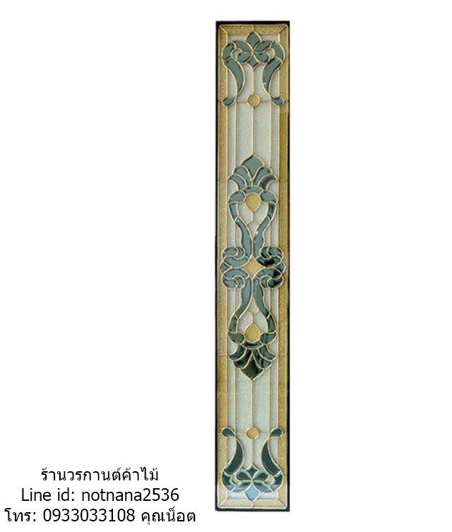 กระจกนิรภัยสเตนกลาสรหัสG232