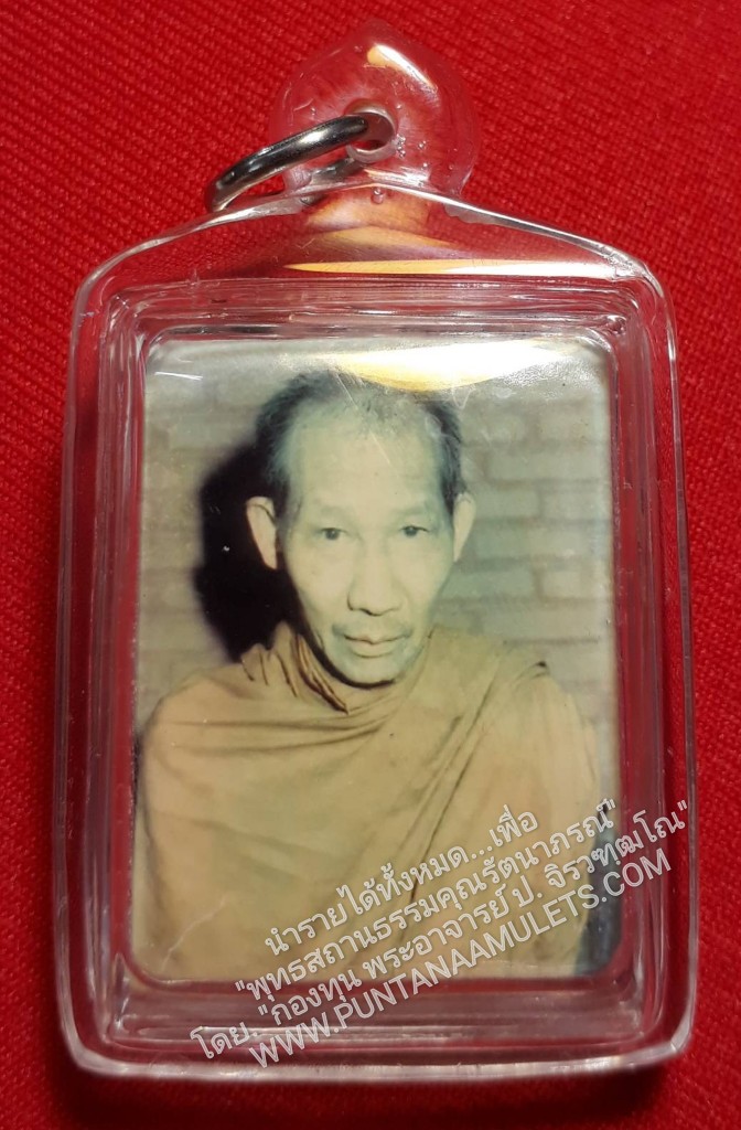 * "รูปถ่ายปลุกเสก หลวงพ่อเกษม เขมโก...ด้านหลัง ของรูปถ่าย บรรจุ สิ่งมงคลสักการะ ของหลวงปู่ประกอบด้วย..."เกศา,จีวร,ผ้าอาบน้ำฝน,ข้าวก้นบาตร,ด้ายสายสิญจน์ และก้านธูปภาวนา" ของหลวงปู่ และลงอักขระจารดินสอ ด้วยลายมือ ของหลวงปู่เอง..!! หลวงพ่อเกษม