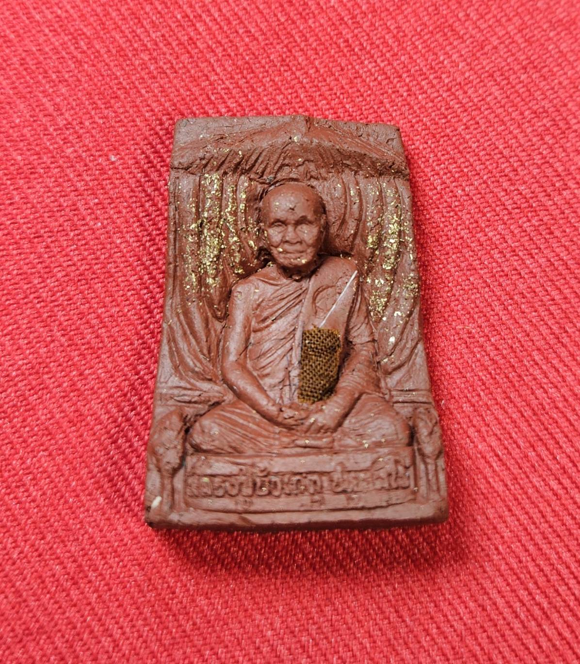 * "พระผงกรรมฐาน เกศา-จีวร หลวงปู่บัวเกตุ ปทุมสิโร "อายุวัฒนมงคล 90 ปี" วัดป่าปางกื๊ดกิตติธรรม ต.อินทขิล อ.แม่แตง จ.เชียงใหม่ ปี พ.ศ. 2567..! (สภาพสวยสมบูรณ์ดั้งเดิม...สวยมากๆ...สวยเดิมๆ...ไม่ผ่านการใช้..!)