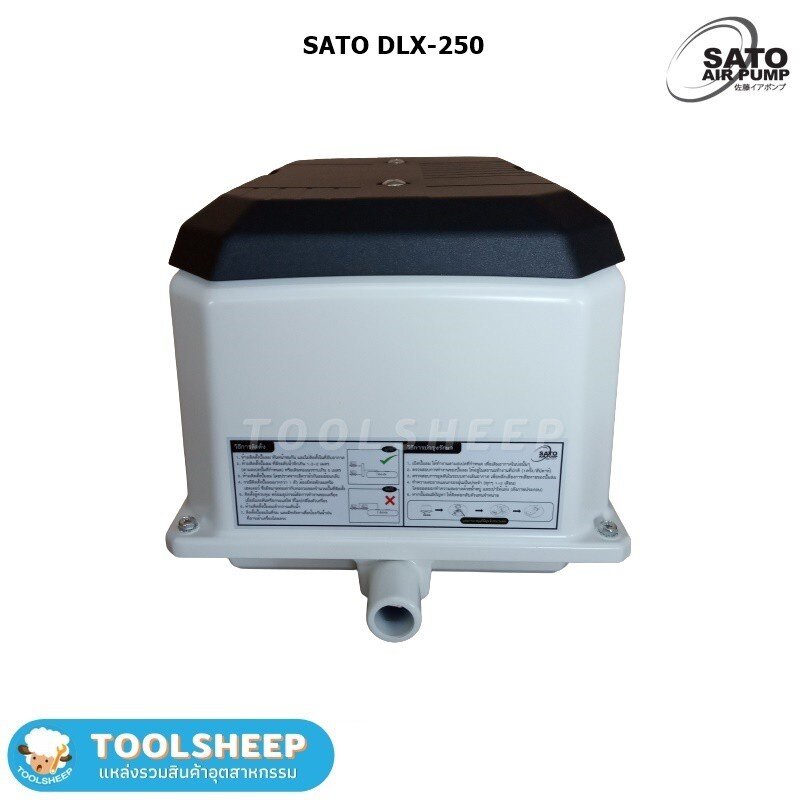 เครื่องเติมอากาศ SATO รุ่น DLX-300