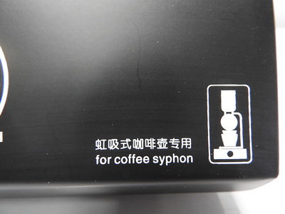 เตาไฟฟ้า 400W.สำหรับใช้กับเครื่องทำกาแฟไซฟ่อน 1614-173