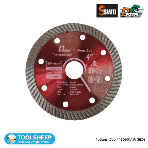 ใบตัดกระเบื้อง 4 นิ้ว รุ่น SD601A1R (สีแดง) Dargon สำหรับตัดกระเบื้องเซรามิก หินอ่อน