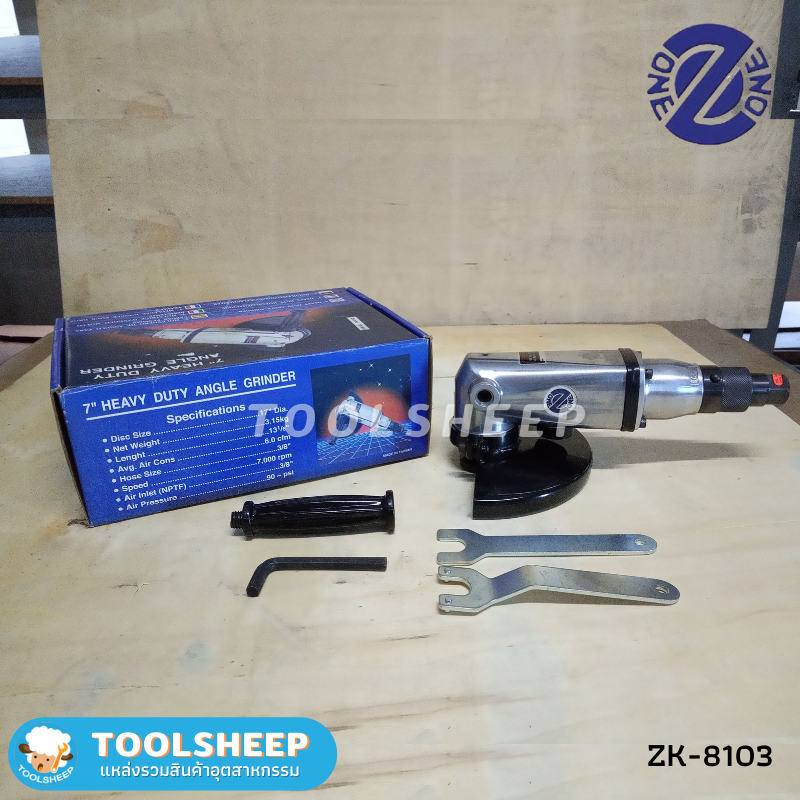 เครื่องขัดไฟเบอร์ลม ZK-8103 ขนาด 7" พร้อมอุปกรณ์ (Made In Taiwan)