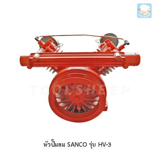 หัวปั๊มลม SANCO รุ่น HV Series