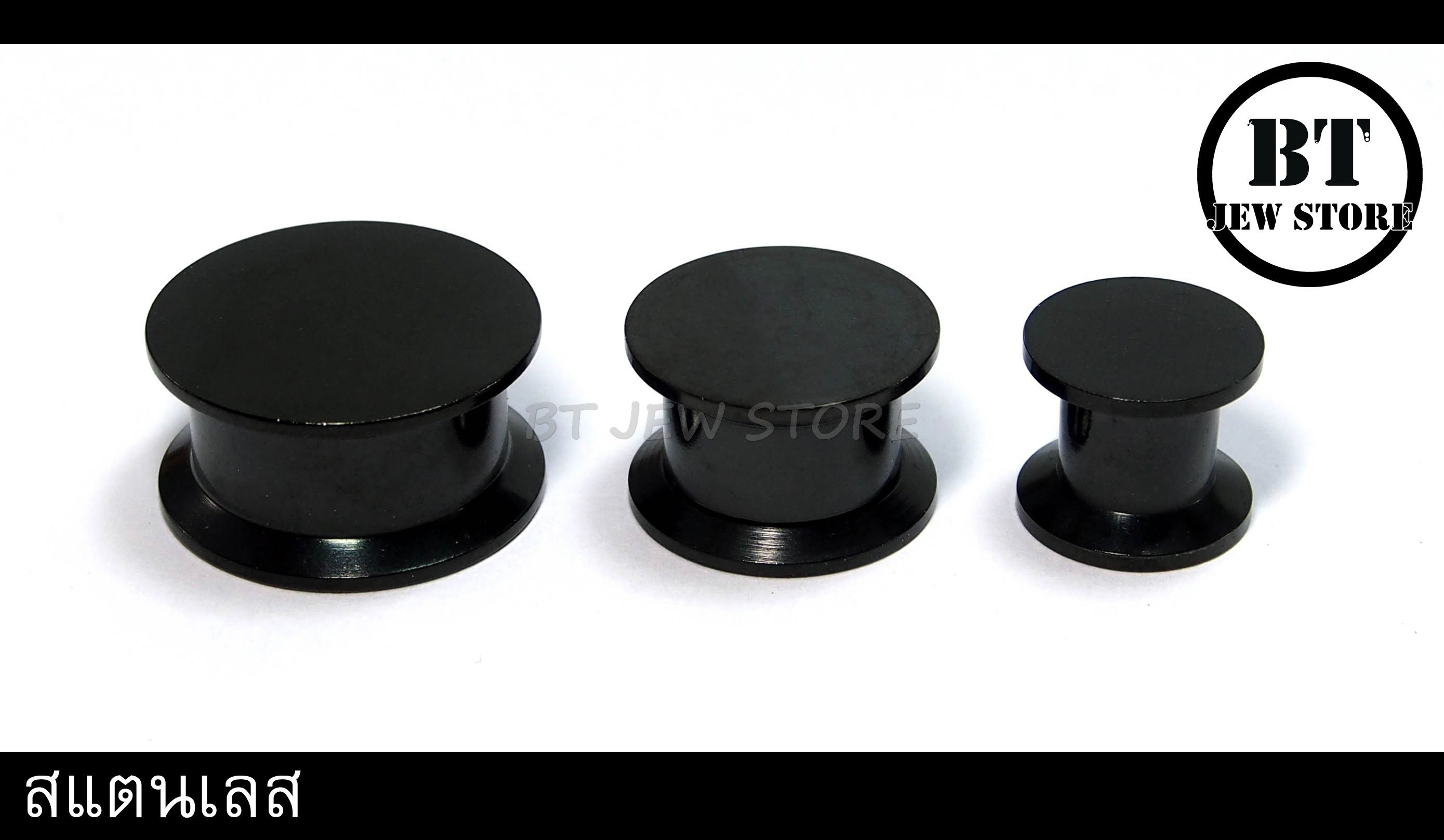 จิวสแตนเลสหน้าตัน สีดำ (5-20 mm)