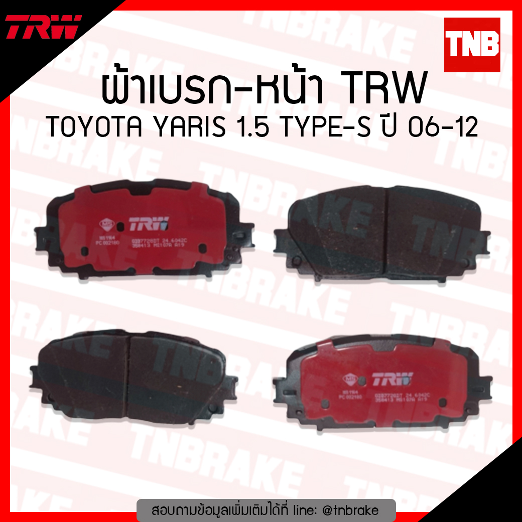 TRW ผ้าเบรค (หน้า) TOYOTA TARIS 1.5 TYPE-S ปี 06-12 (d-tec)