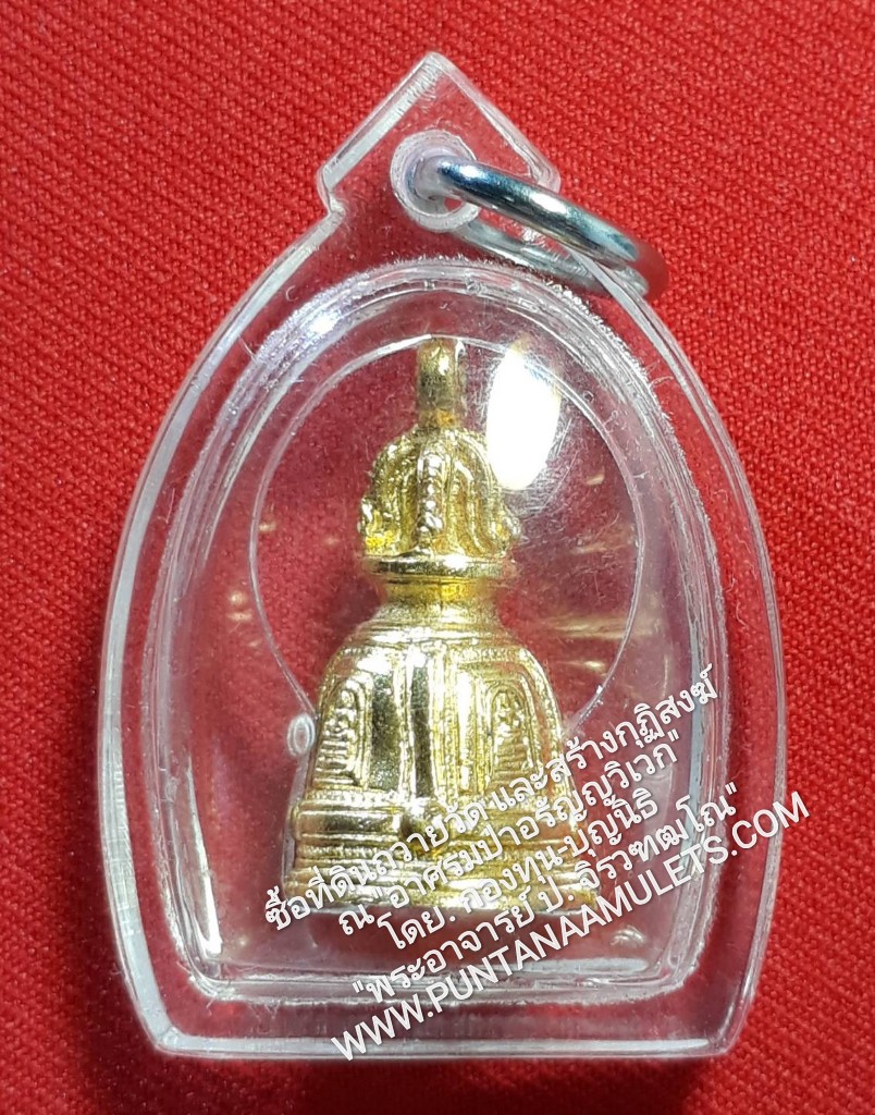 * "ระฆังดังกังวาล "กริ่งระฆัง สมเด็จจิ๋ว" กะไหล่ทองอุดกริ่ง เจ้าคุณเที่ยง วัดระฆังโฆสิตาราม กรุงเทพฯ ปี 36 พิธีใหญ่ เข้มขลังมากๆ...ปลุกเสก ตลอดไตรมาส ๓ เดือน เต็มๆ..! เป็นอิทธิมงคลวัตถุ ที่ควรค่าขึ้นคอยิ่ง..! พุทธคุณดียอดเยี่ยมล้ำเลิศทาง เป