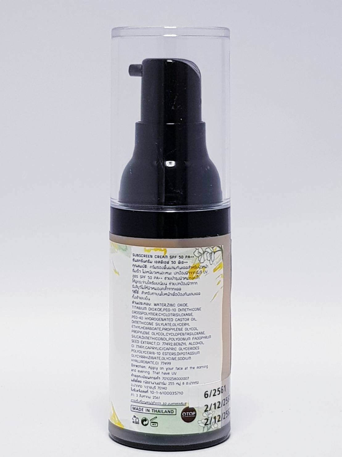 SUNSCREEN CREAM SPF 50 PA+++