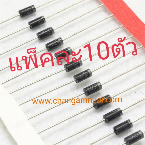 ไดโอด 1N4007 Diode IN4007 1A 1000V Rectifier Diode