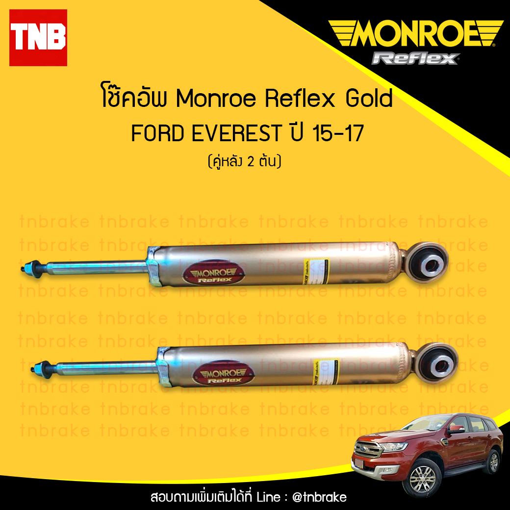 โช๊คอัพหลัง monroe reflex gold ford everest มอนโร โออีสเปคตรัม ฟอร์ด เอเวอร์เรส ปี 2015-ขึ้นไป