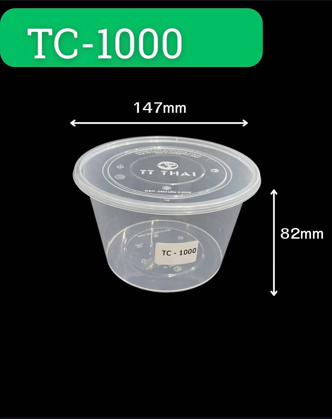 ถ้วยพลาสติก (PP) พร้อมฝาปิด 1000 ml.