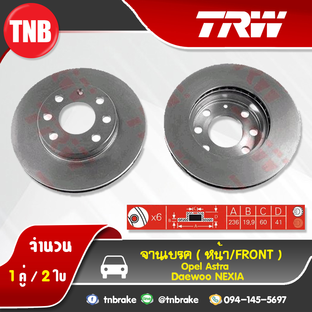 TRW จานเบรค (หน้า) DAEWOO Espero,Opel Vectra