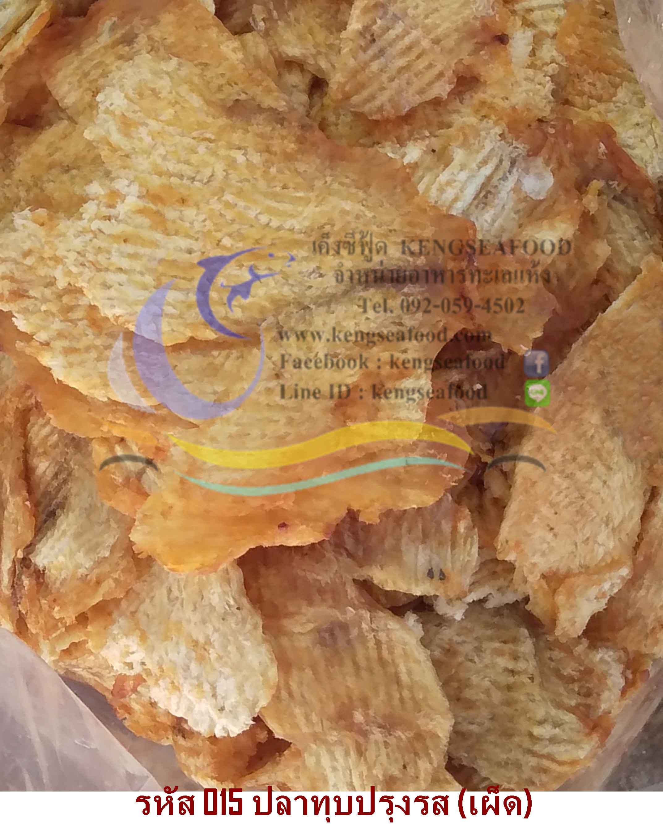 ปลาทุบปรุงรส (รสเผ็ด)