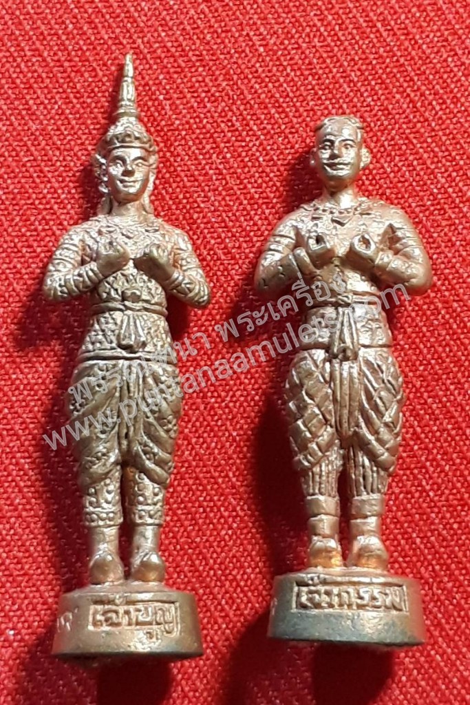 "เจ้ากรรมนายเวร-เจ้าบุญนายคุณ" หลวงปู่ผาด วัดบ้านกรวด จ.บุรีรัมย์...เกจิผู้เรืองวิชาเขมรโบราณ..."อุปถัมภ์วัดสายโทสี่ใต้"...
