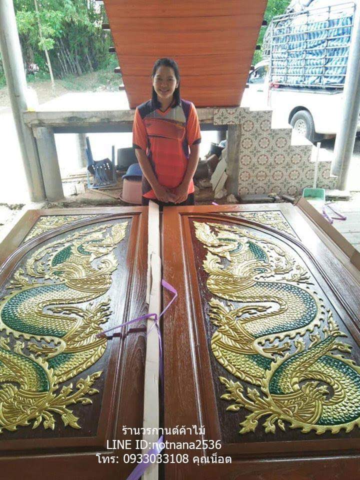 ประตูไม้สัก