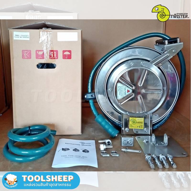 โรลม้วนสายน้ำ อัตโนมัติ TWISTER รุ่น TWA Series