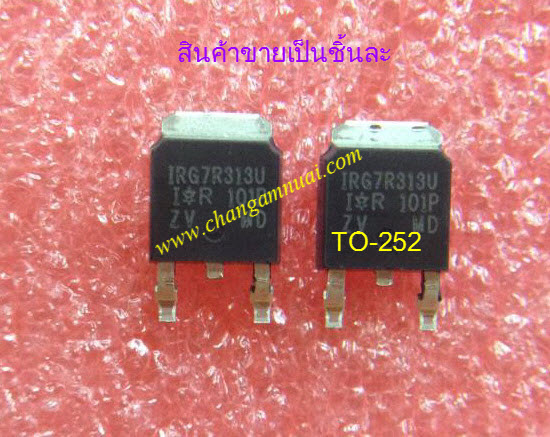 IGBT IRG7R313U N-Channel IGBT 330V 160A TO-252