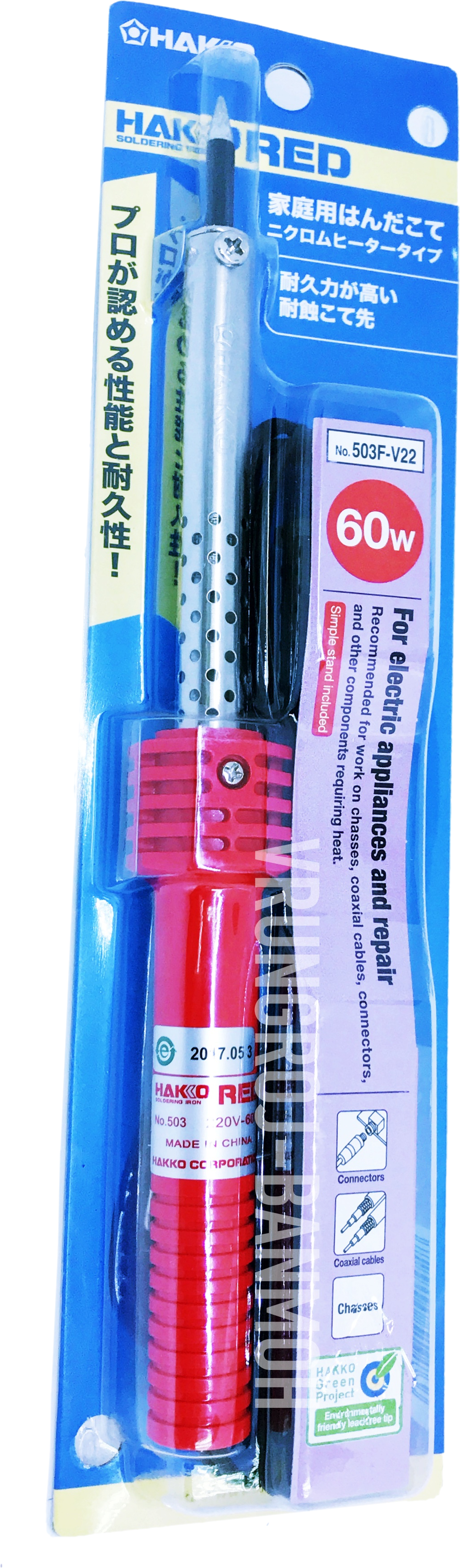 หัวแร้งบัดกรี HAKKO 60WATT NO. 503F-V22