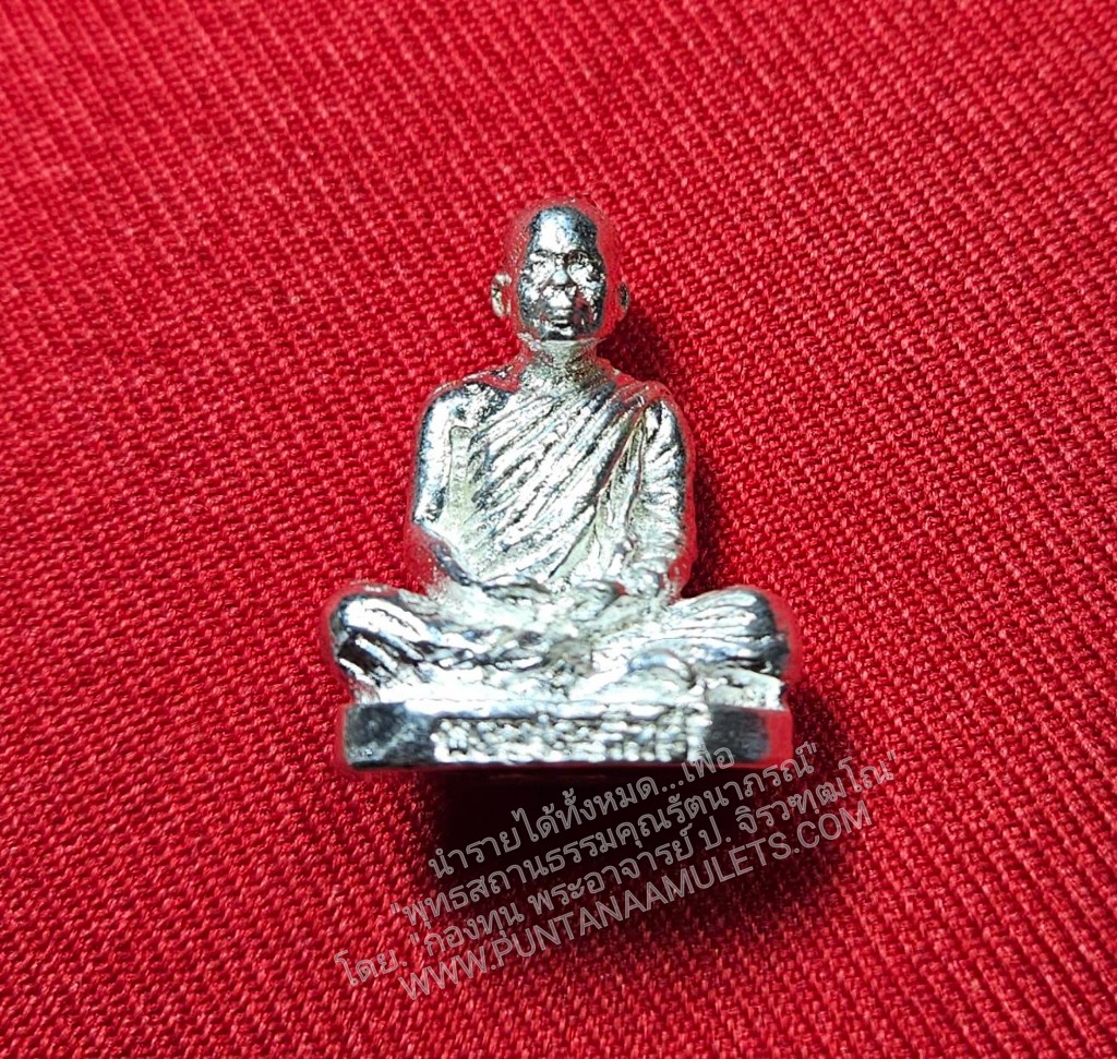 * "พระรูปหล่อลอยองค์ "รุ่นศาลสร้าง" หลวงพ่อประสิทธิ์ ปุญฺญมากโร วัดป่าหมู่ใหม่ อ.แม่แตง จ.เชียงใหม่ ปี 2552..! จัดสร้างโดย ผู้พิพากษาจังหวัดสิงห์บุรี แผนกคดีเยาวชน และครอบครัว..."หลวงพ่อประสิทธิ์ ปุญฺญมากโร" ท่านได้เมตตาอนุญาต และ