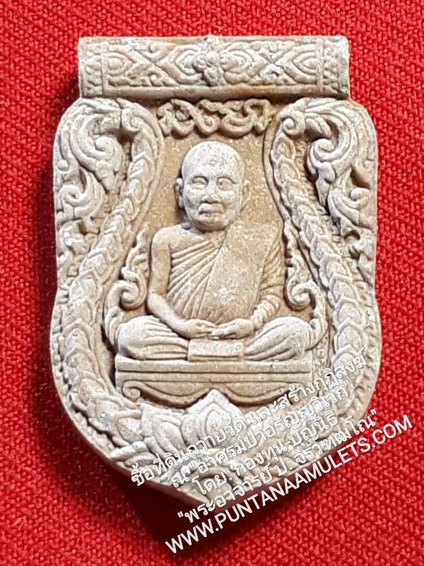 * "พระผง ญสส. เสมาฉลุลายยกองค์บัวรอบ "เนื้อผงพุทธคุณ ผสมมวลสารเก่า" สมเด็จพระญาณสังวร สมเด็จพระสังฆราชสกลมหาสังฆปริณายก รุ่น "ทรงประทานพร" วัดบวรนิเวศวิหาร ปี 55 ทรงประกอบพิธีมหาพุทธาภิเษก ณ พระอุโบสถวัดบวรนิเวศวิหาร..! เป็นอิทธิว