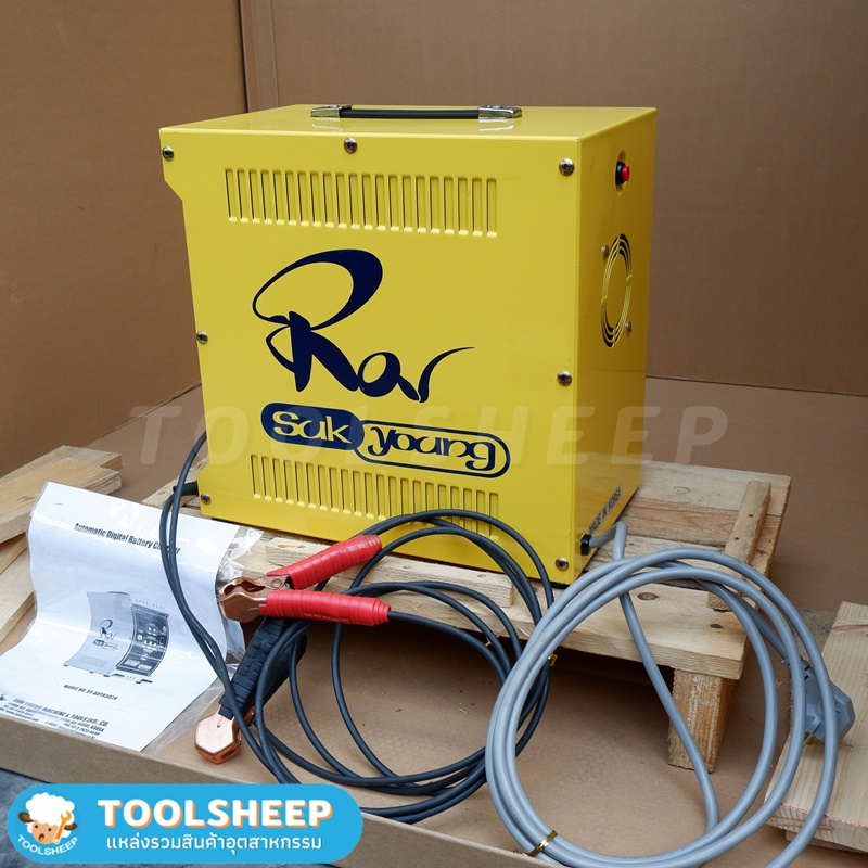 ตู้ชาร์ตแบตเตอรี่ไฟฟ้า SUKYOUNG รุ่น SY - AUTO 3024 (Battery charger)