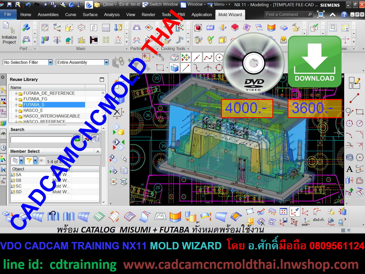 VDO CADCAM Training NX11 MOLD WIZARD