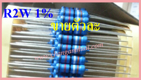 R 2.2 ohm 2W 1%