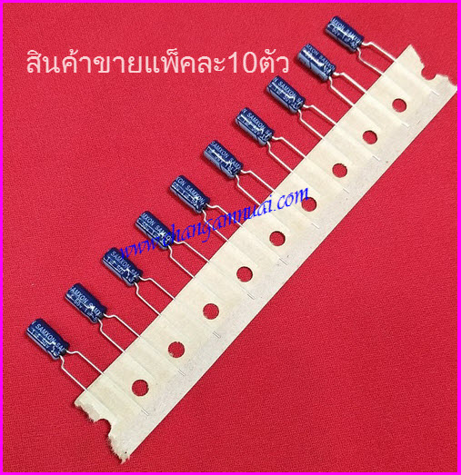C 1uf50v