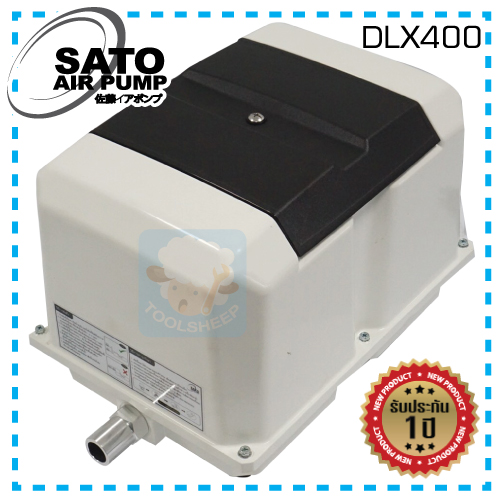 เครื่องเติมอากาศ SATO รุ่น DLX-400