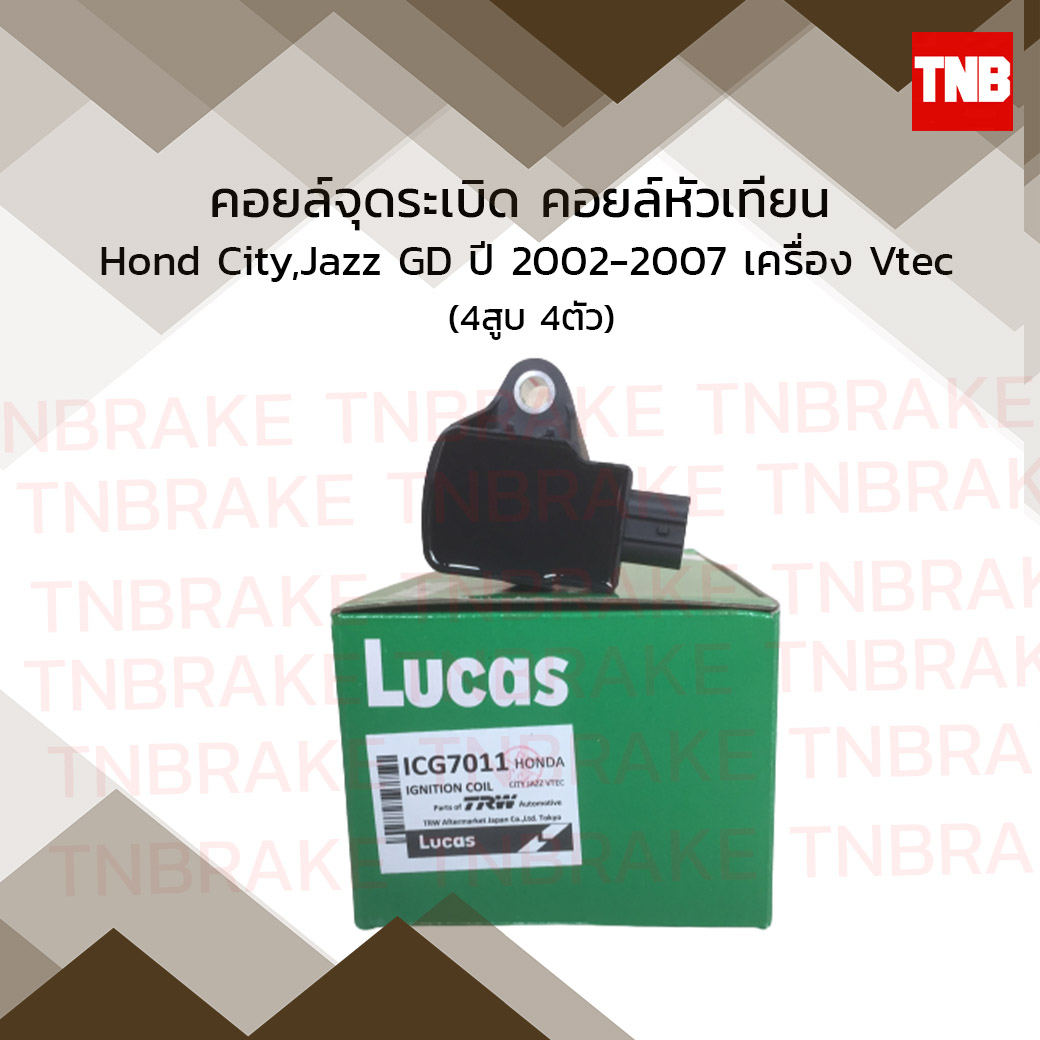 คอยล์จุดระเบิด คอยล์หัวเทียน honda jazz gd,city ฮอนด้า แจ๊ส,ซิตี้ เครื่อง vtec ปี 2002-2007