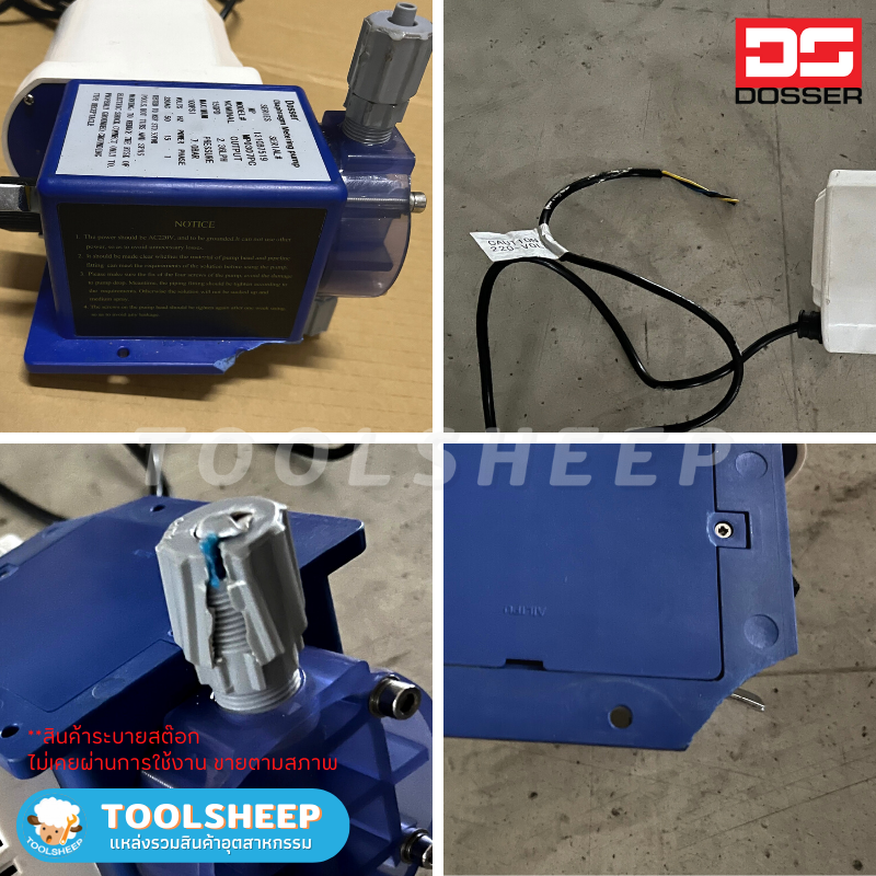 ปั๊มสารเคมี DOSSER MP 0307 PC