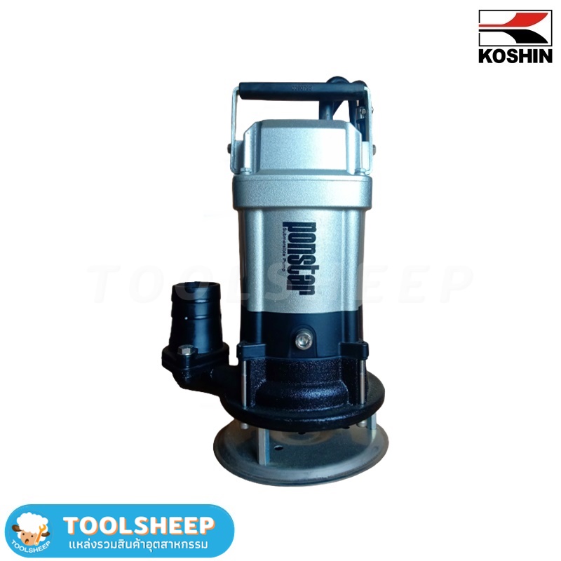 ปั้มแช่ PONSTAR KOSHIN รุ่น PQ-55022 (ชนิด PQK)