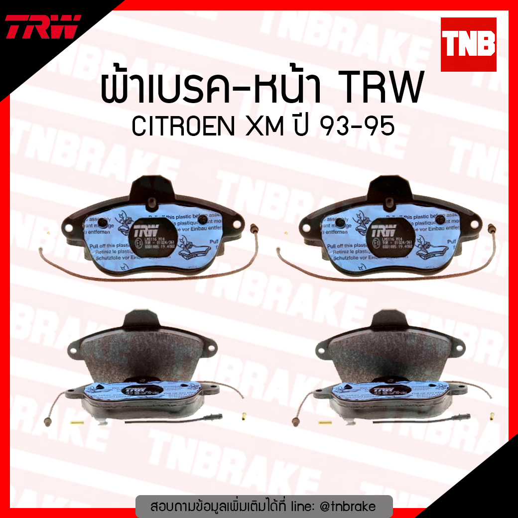 TRW ผ้าเบรก (หน้า) CITROEN XM ปี 93-95