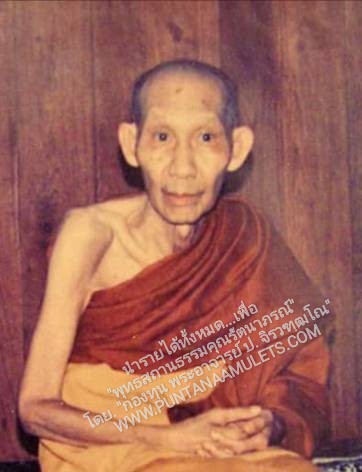 * "เหรียญยืนกรรมการ "เนื้อเงิน" หลวงพ่อเกษม เขมโก "รุ่นวันเพ็ญเดือน ๑๒" ปี ๓๖..! ("เนื้อเงิน-ตอกโค๊ต กำกับ") หลวงพ่อเกษม เขมโก สุสานไตรลักษณ์ จ.ลำปาง..! ด้านหลัง ขององค์พระ บรรจุ สิ่งมงคลสักการะ ของหลวงปู่ ประกอบด้วย...&